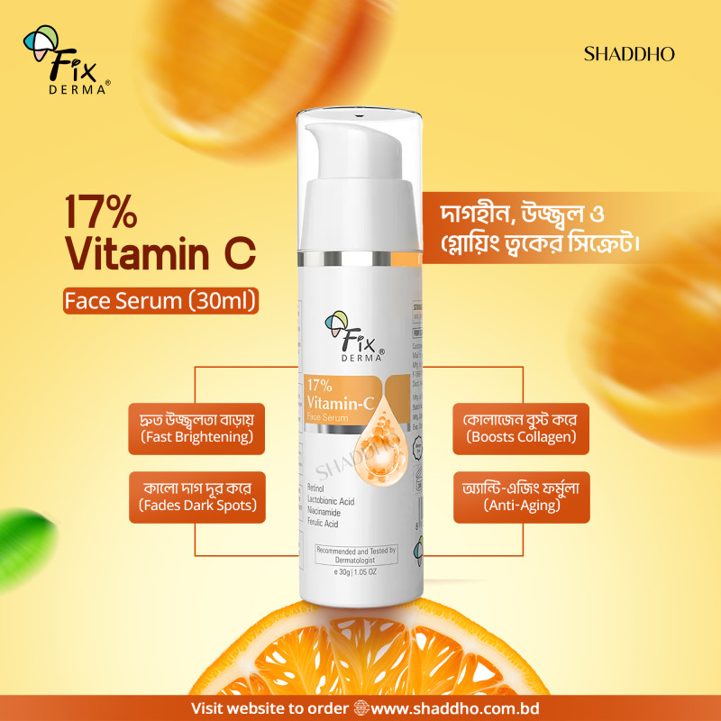 Vitamin C Serum 30ml